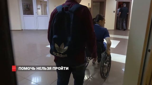 Чем вы можете помочь инвалиду в общественном месте