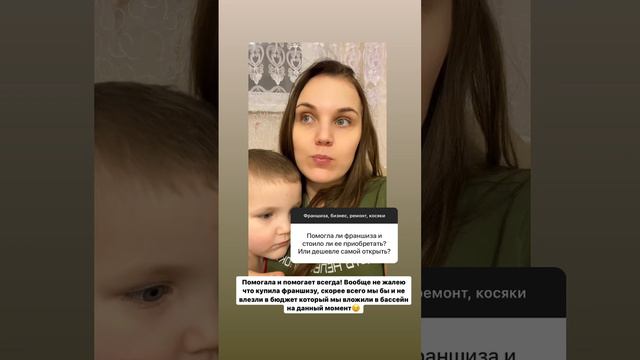 Открыть бассейн самому или по франшизе?