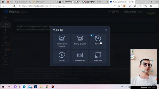 Пул кор кардан дар интернет. Пулро баровардан аз платформа ба киви кошелёк смотреть онлайн