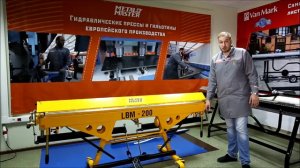 Листогибочный станок для гибки отливов