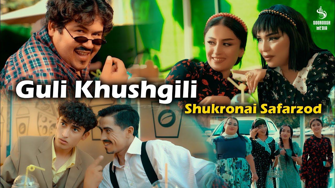 Shukrona Guli khushgili 2024 смотреть онлайн