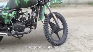Мопед ALPHA CROSSTREK камуфляж