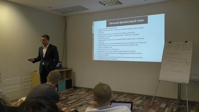 Запись МК ТОП 15 ошибок личных финансов ч 3 смотреть онлайн