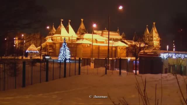 2D. Световое украшение зимнего Коломенского / Illuminated decoration of winter Kolomenskoye