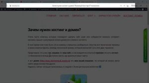 Не открывается ссылка на сайт WordPress. Как её оформить