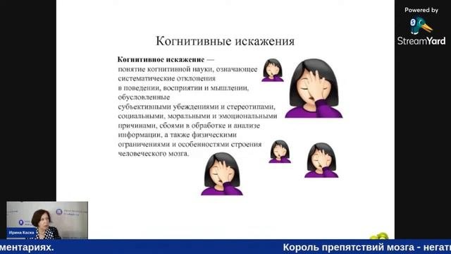 Негативизм.  Откуда и как возникает