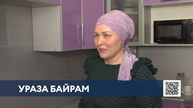 В Нижнекамске верующие готовятся отмечать Ураза-байрам смотреть онлайн
