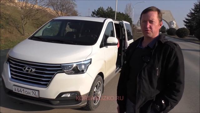 Hyundai Grand Starex/ Гранд Старекс 2wd, Urban Exclusive. Отзыв Koreablizko/ Кореяблизко.