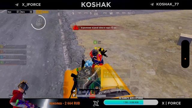 ТЕСТ ОБНОВЫ 2.8| Играю паблик | PUBG MOBILE | киберспорт