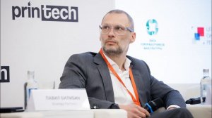 Павел Билибин, Strategy Partners, на отраслевой конференции «Растительные полимеры–новая нефть»