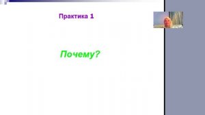 42.Важная причина чувства беспомощности