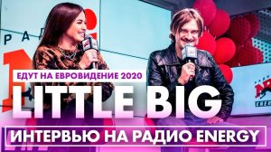 Little Big - Про большой тур, Arriba, Tatarka и Clean Bandit. Едут на Евровидение 2020! UNO