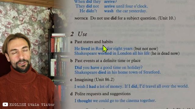 МОРСКОЙ  английский для моряков-PAST SIMPLE-English Grammar для начинающих