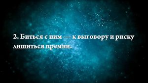 К чему снится враг - Онлайн Сонник Эксперт