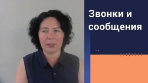 10 признаков стадии идеализации Нарцисса