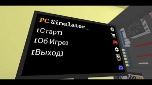 ОБНОВА PC SIMULATOR НА АНДРОИД СИМУЛЯТОР СБОРКИ ПК НА ТЕЛЕФОНЫ ОБЗОР UPDATE PC SIMULATOR ANDROID