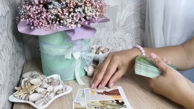 О чём он Вам не скажет..?! Его мысли о Вас смотреть онлайн