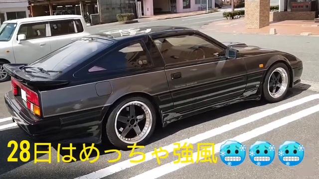 FAIRLADY Z31 ドライブ 山陰 萩市 長門市 フェアレディＺ NISSAN z31 貴婦人 海鮮村北長門 コロナに負けるな エール