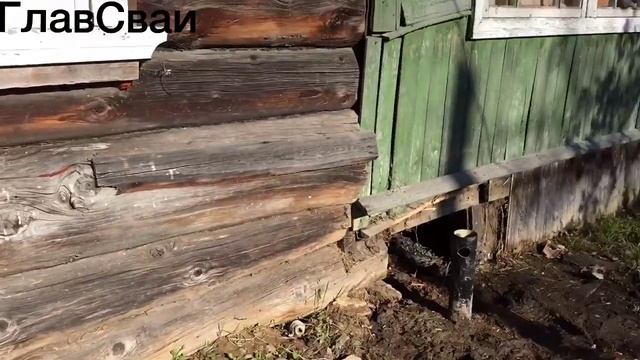 Подъем дома домкратами и замена фундамента на свайно винтовой ГЛАВ-СВАИ СПб