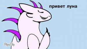 беззубик и дневная фурия -  часть 4