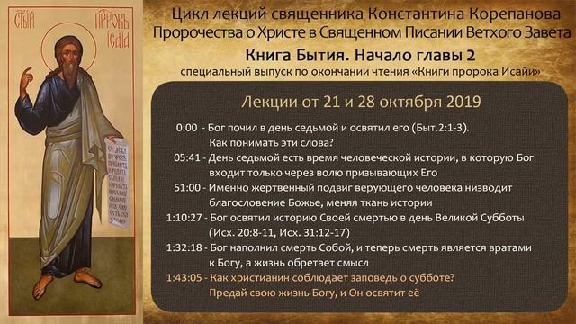 КРЕЩЕНИЕ
