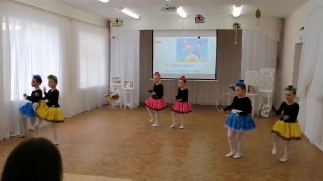 Современный детский танец " Танцуй со мной на закате дня" МАДОУ детского сада №6"Дюймовочка" смотреть онлайн