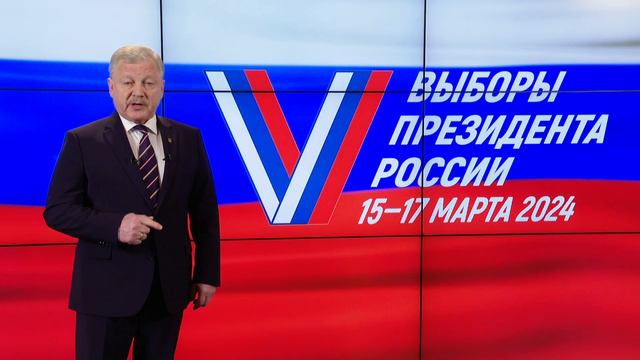 Уважаемые братчане! 
Уже на этой неделе состоятся выборы Президента Российской Федерации.