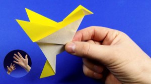 Как сделать птицу из бумаги легко
