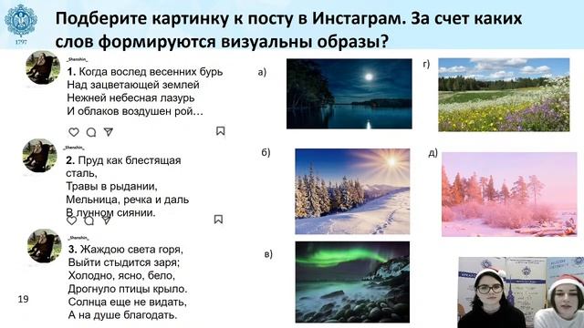 15.12.2020 16:30 6К Литература смотреть онлайн