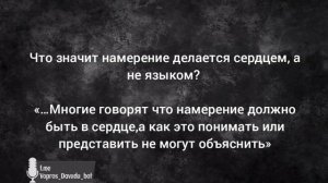 Вопрос №44 из серии вопрос/ответ. Давуд Аш-Шинкыти