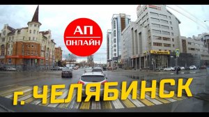 Челябинск / проезд по улицам города.