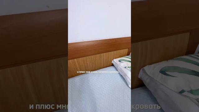 Как я коплю на кровать ❤️ А вы часто там что-то покупаете/продаете ? ? #авито #покупки #жиза