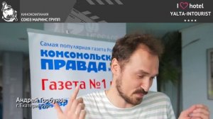 Гость из Екатеринбурга начинает день в прыжковом бассейне отеля «Ялта - Интурист» в Крыму