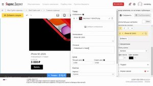 Турбо страницы Яндекс Директ - как создать турбо сайт за пять минут бесплатно!
