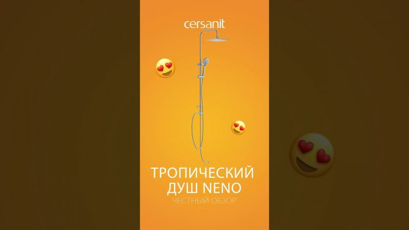Тропики в ваннойОбзор душевой системы NENO — ссылка в описании #душ #ремонт