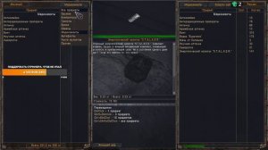 S.T.A.L.K.E.R. ОП 2.2 Квесты Калинина на АТП.