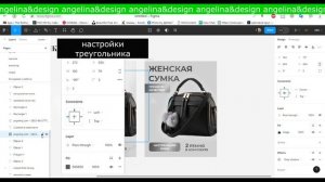 Урок: Создание карточки товара в Figma | Инфографика Wildberries