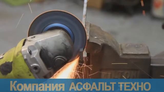 Рубка металла