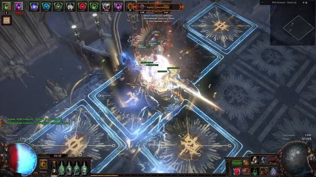 Path of Exile [3.13] - Бэран, Крестоносец(Baran, The Crusader) смотреть онлайн