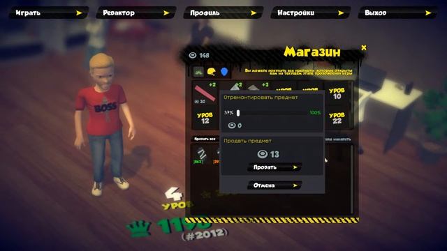 Office Battle #1 смотреть онлайн