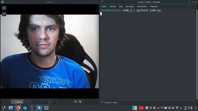 Распознавание лица по изображению с камеры и распознавание пароля смотреть онлайн