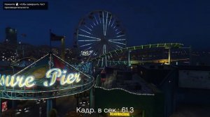 Тест производительности в GTA5,GTX1060+Intel Core i5 6500 8GB