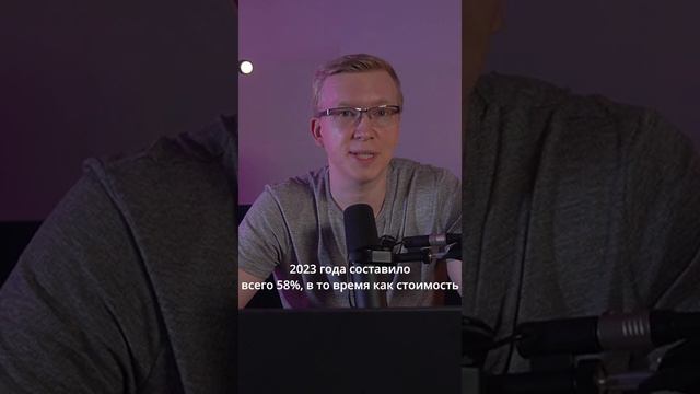 Куда вкладывать деньги в 2024 году. Игорь Рыбаков #Недвижимость, #авто, #деньги #инвестиции смотреть онлайн