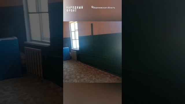 Педагоги и родители учеников Терновской школы попросили на прямой линии президента спортзал