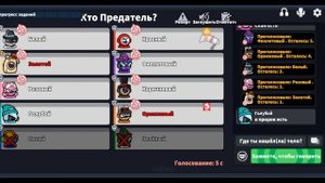 ?КАК ИГРАТЬ ЗА ИМПЕРАТРИЦУ| Super Sus