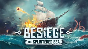 Игра Besiege: The Splintered Sea - Трейлер 2024