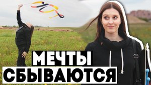 РАСПАКОВКА БУЛАВ | Я ОПЯТЬ ГИМНАСТКА | Первые впечатления от Sandra Dolinetti