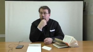 Лекция 2. Кто уклоняется от скорбей, останется без добродетелей. Иерей Константин Корепанов.