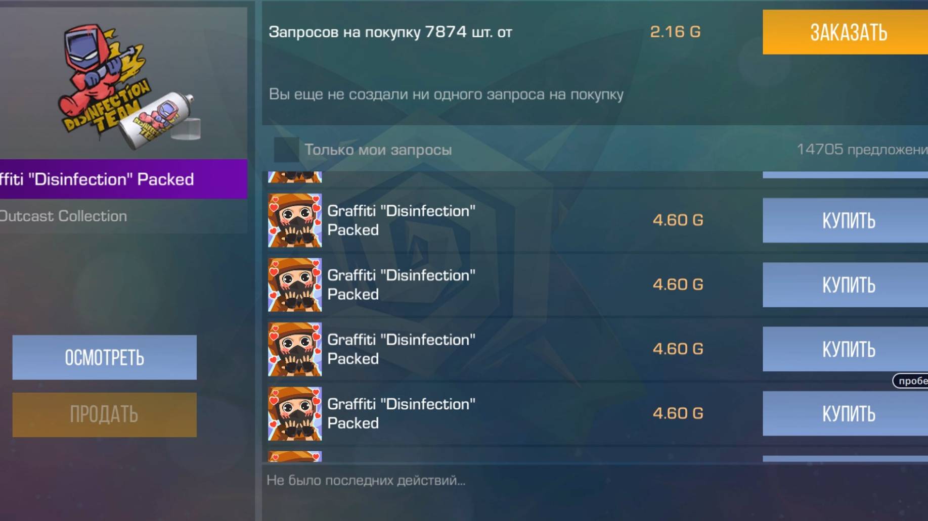 БУСТ