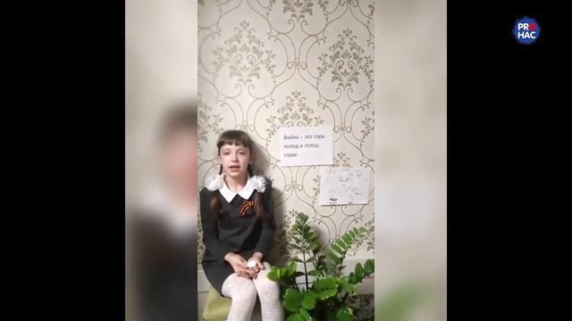 «Январь сорок второго»  Прудникова Кристина